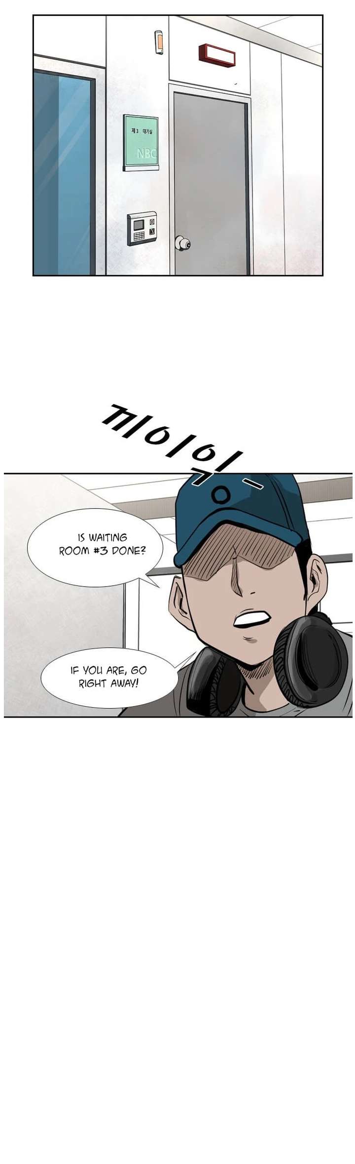 Shark – Manga — Chapter 134 — page 34