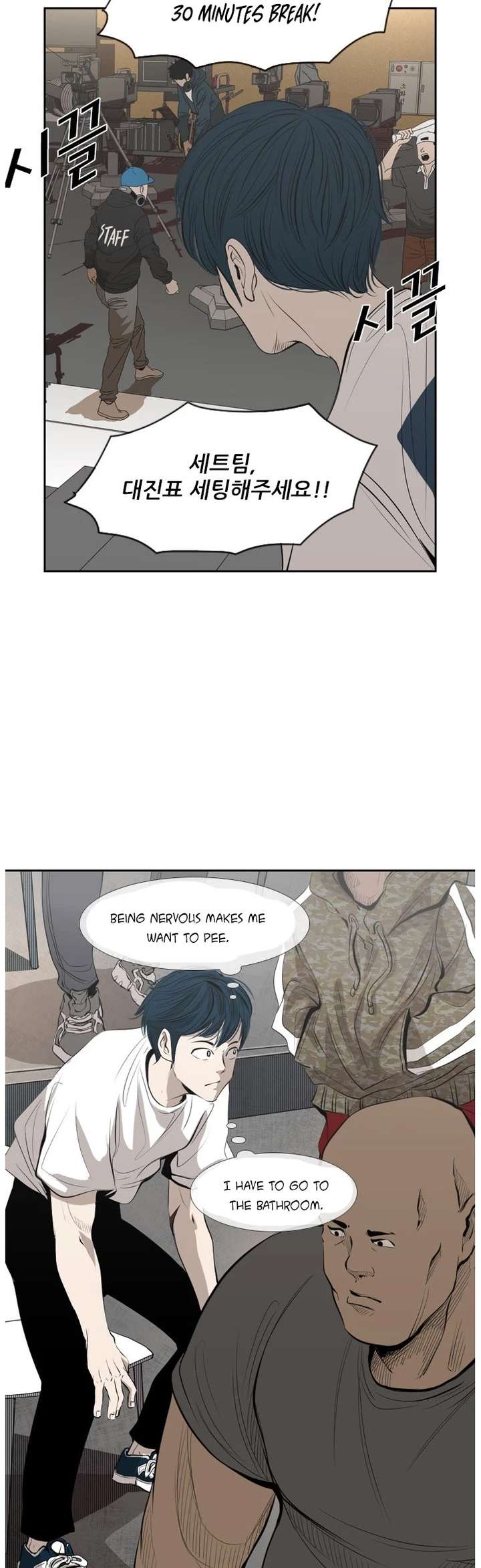 Shark – Manga — Chapter 135 — page 26