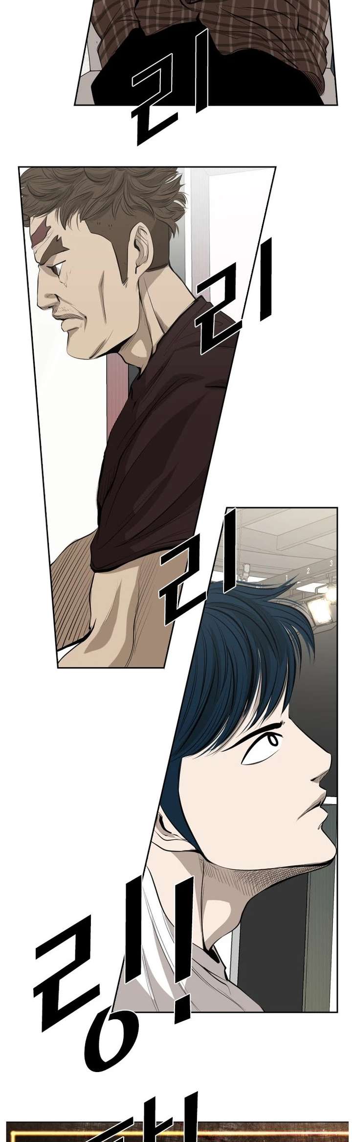 Shark – Manga — Chapter 136 — page 14