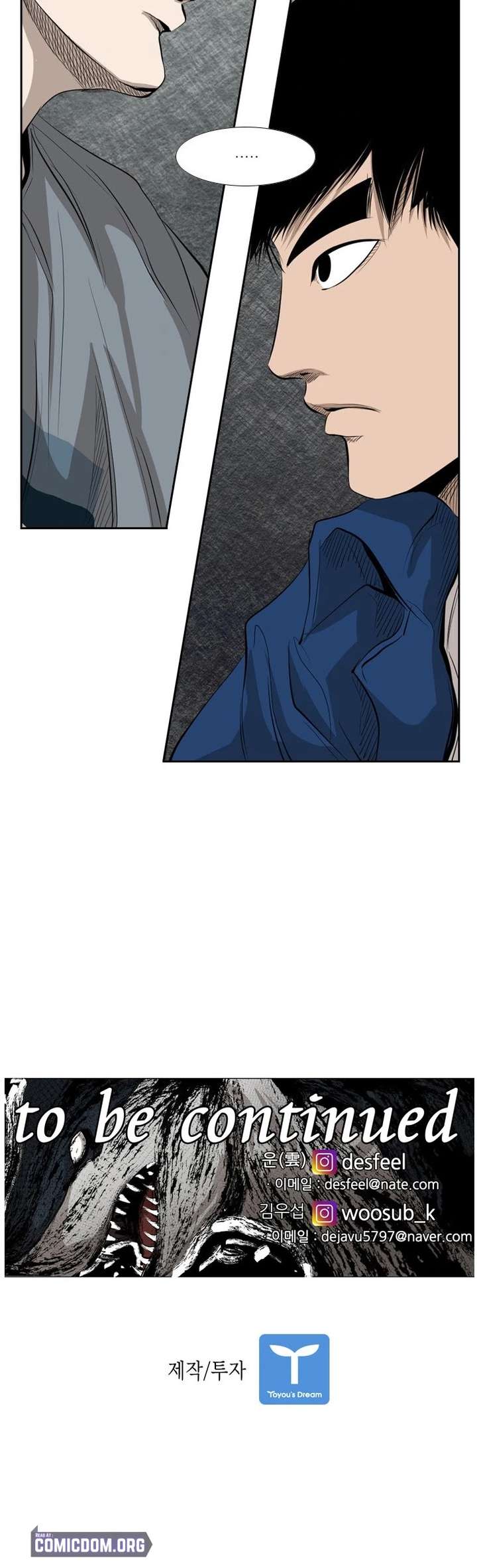 Shark – Manga — Chapter 136 — page 37