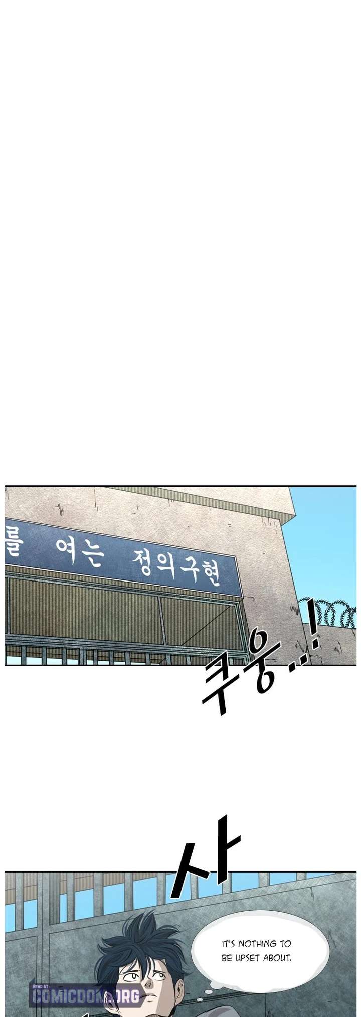 Shark – Manga — Chapter 137 — page 13