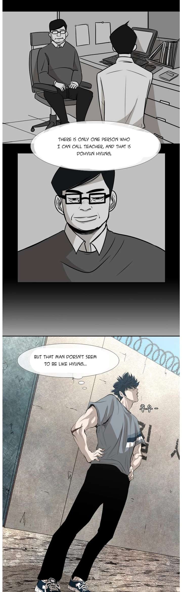 Shark – Manga — Chapter 137 — page 16
