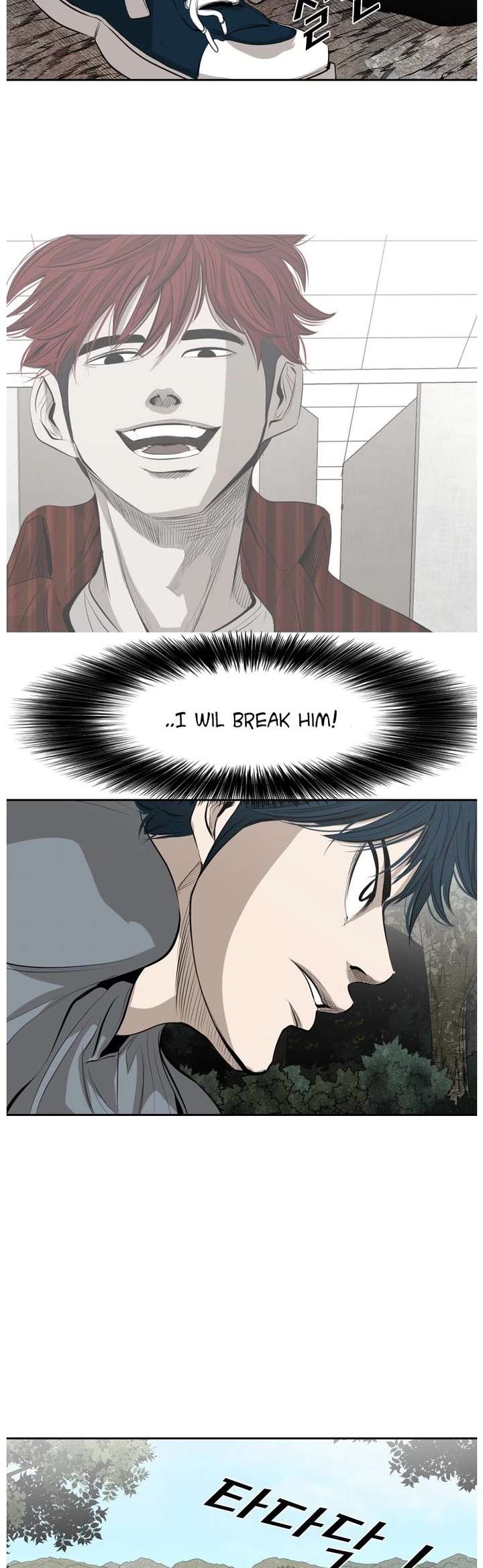 Shark – Manga — Chapter 137 — page 18