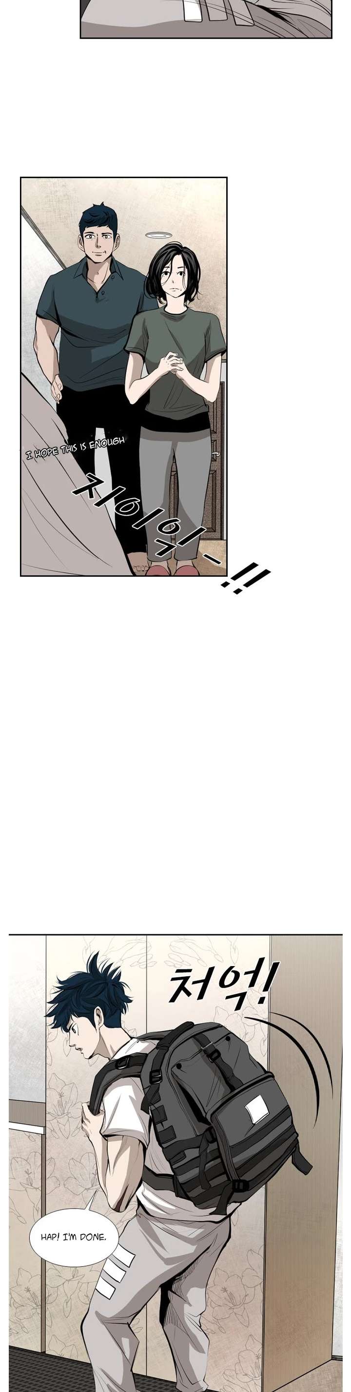 Shark – Manga — Chapter 138 — page 16