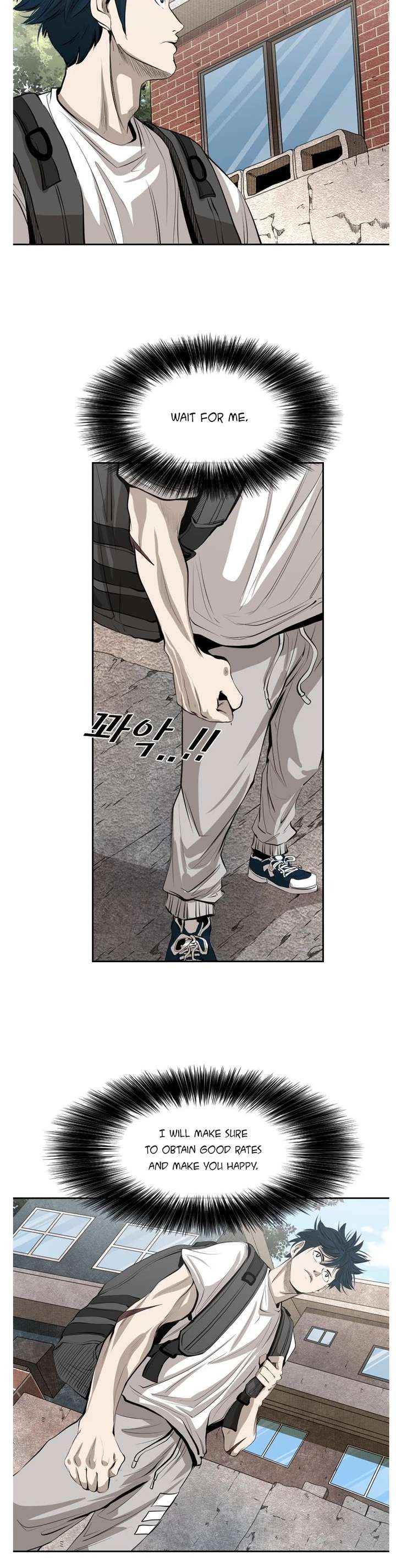 Shark – Manga — Chapter 138 — page 22