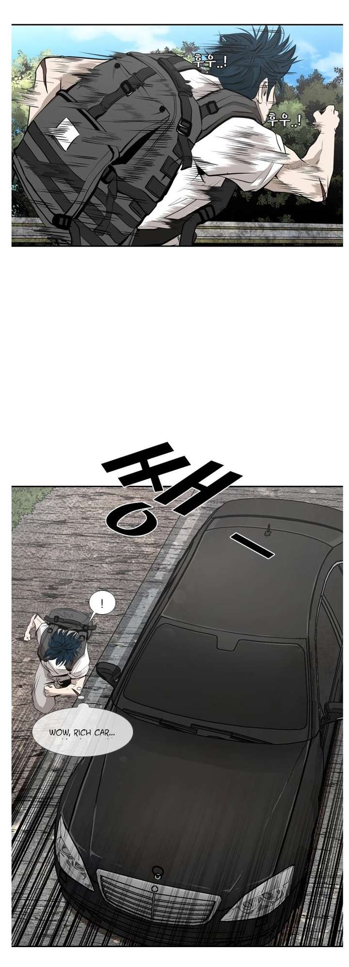 Shark – Manga — Chapter 138 — page 27
