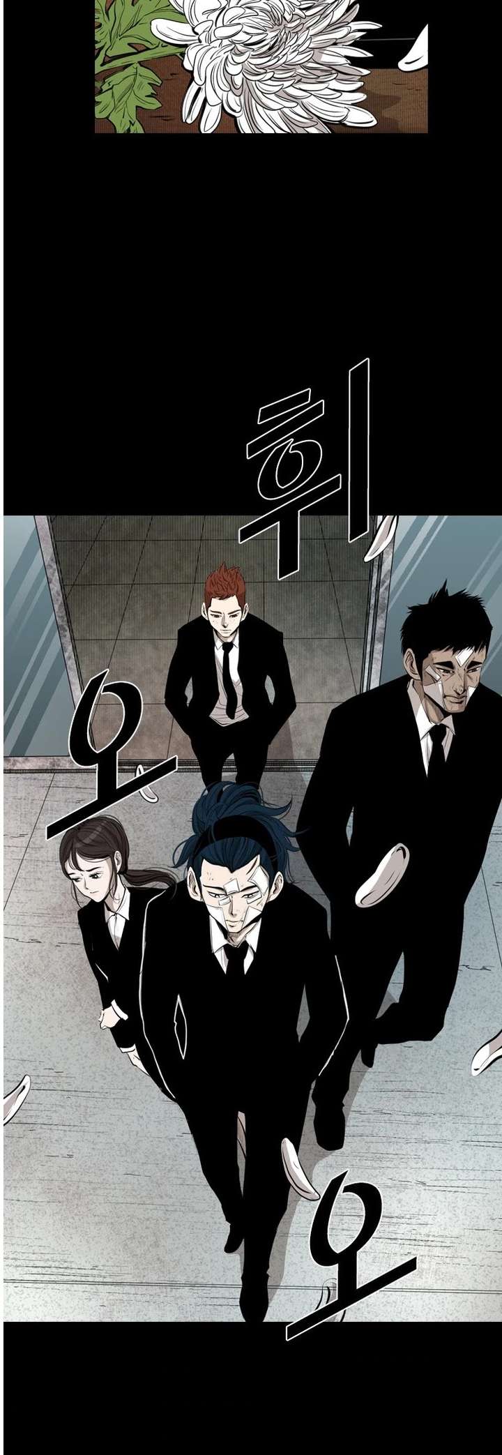 Shark – Manga — Chapter 139 — page 4