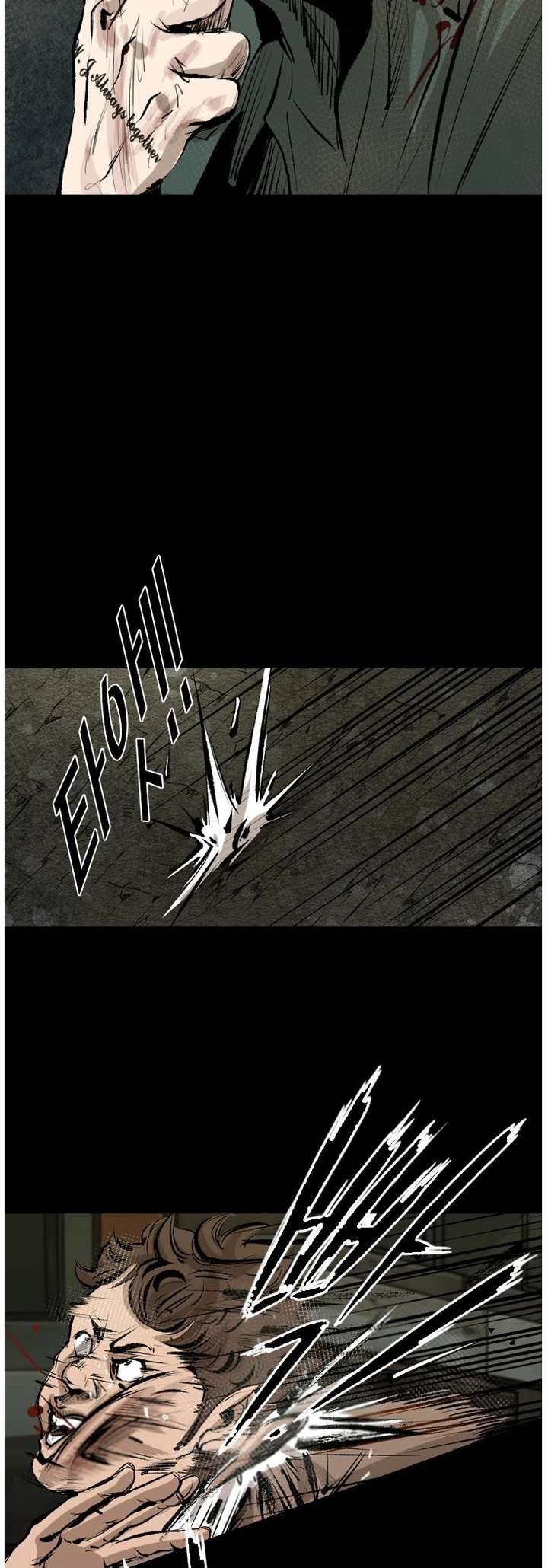 Shark – Manga — Chapter 139 — page 21