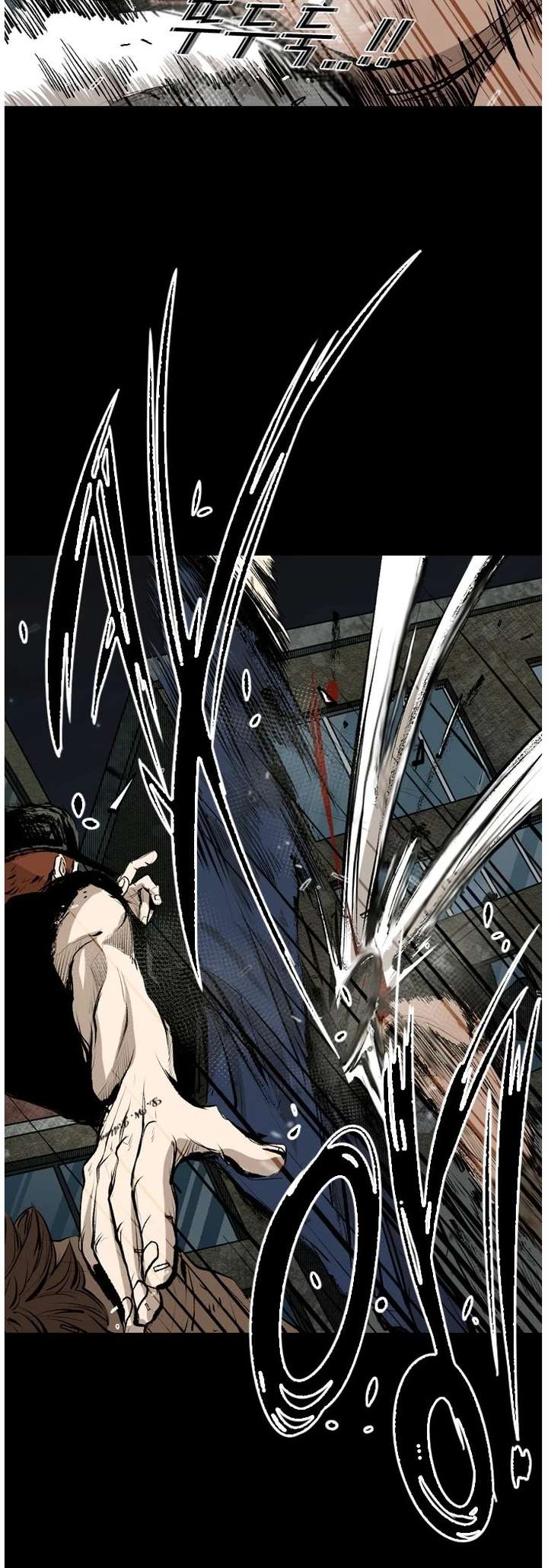 Shark – Manga — Chapter 139 — page 24