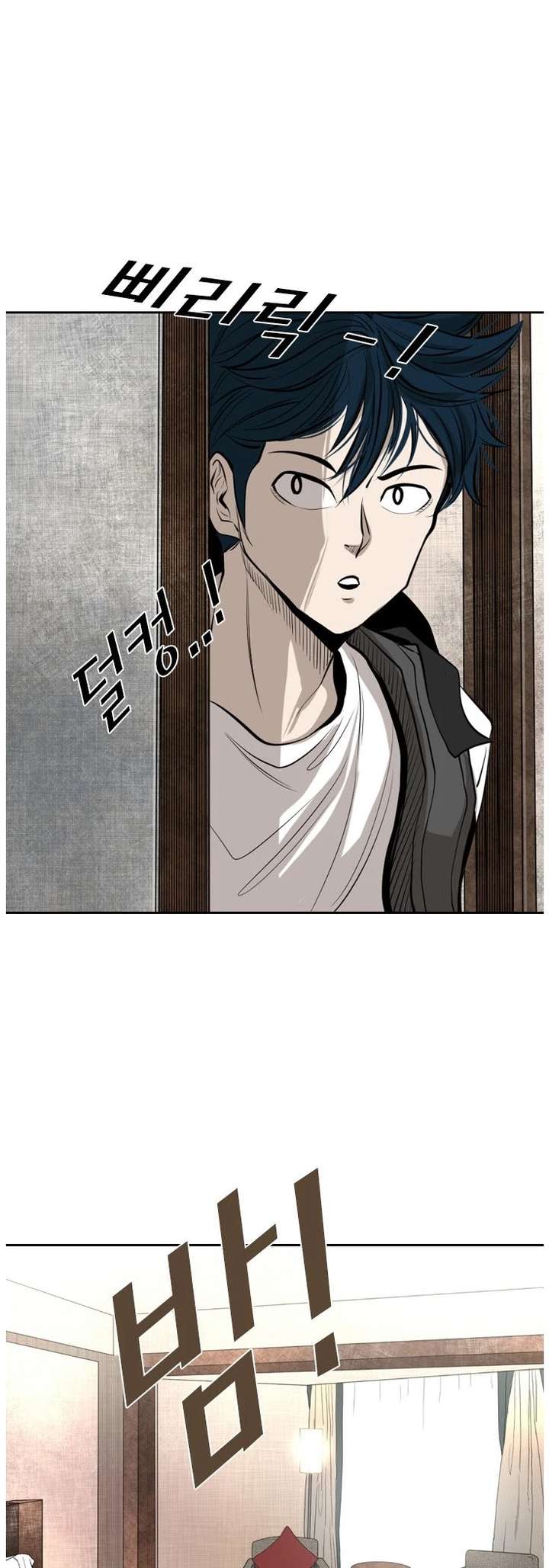 Shark – Manga — Chapter 139 — page 36