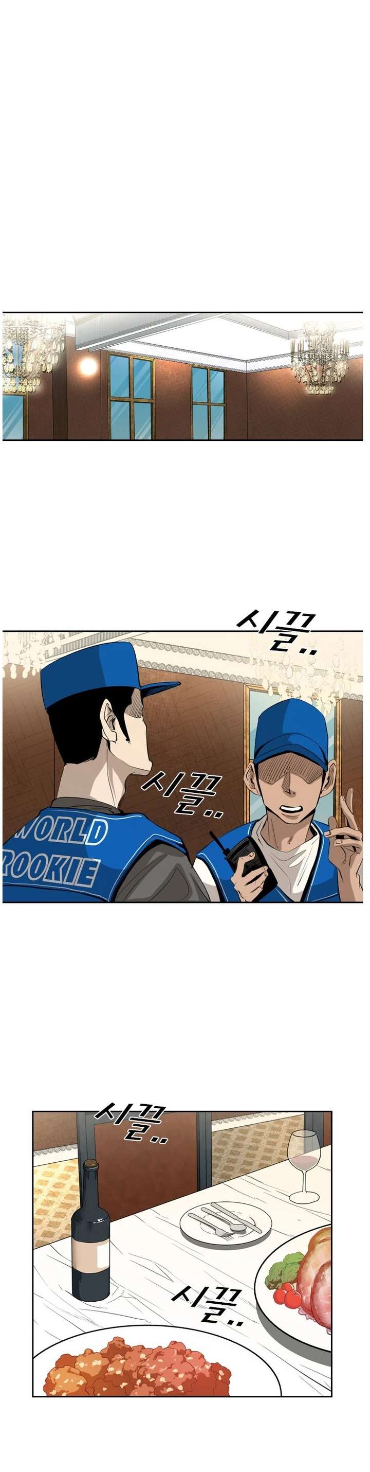 Shark – Manga — Chapter 140 — page 4