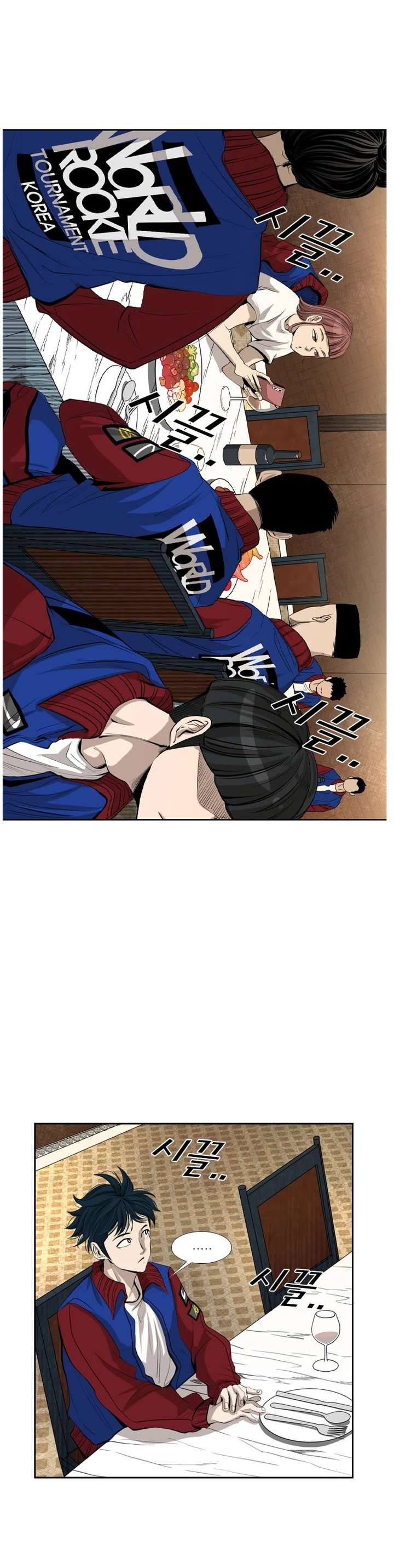 Shark – Manga — Chapter 140 — page 5
