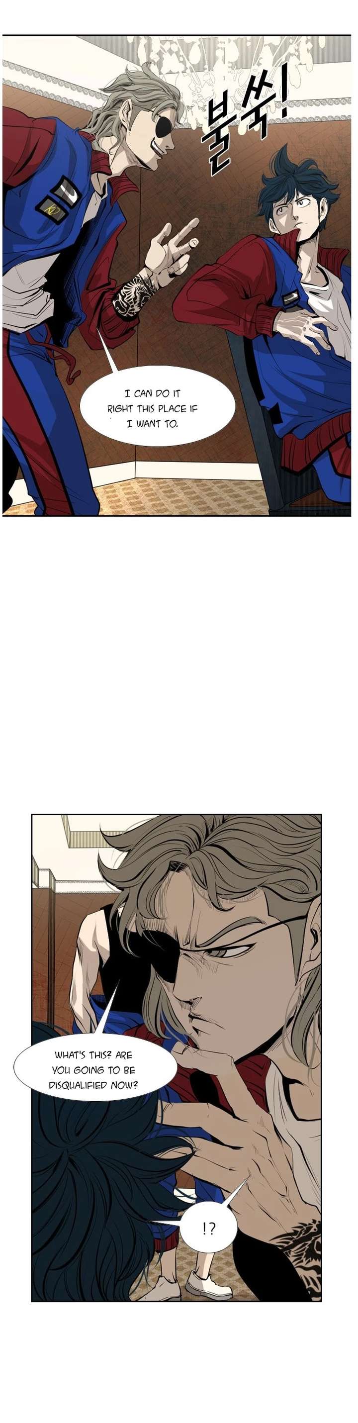 Shark – Manga — Chapter 140 — page 9