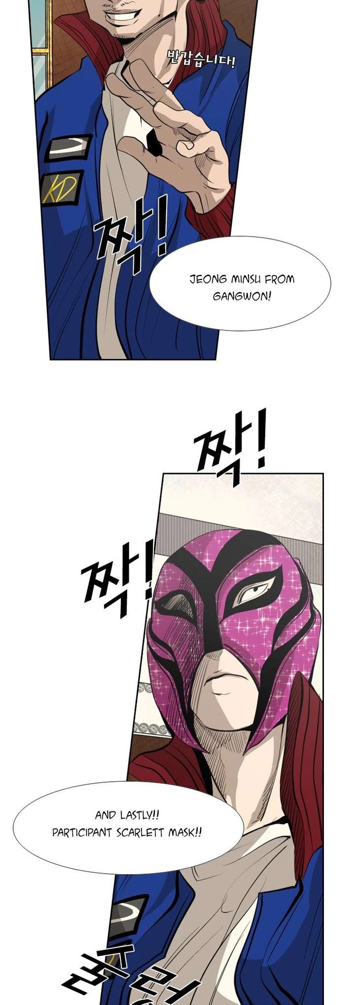 Shark – Manga — Chapter 140 — page 20