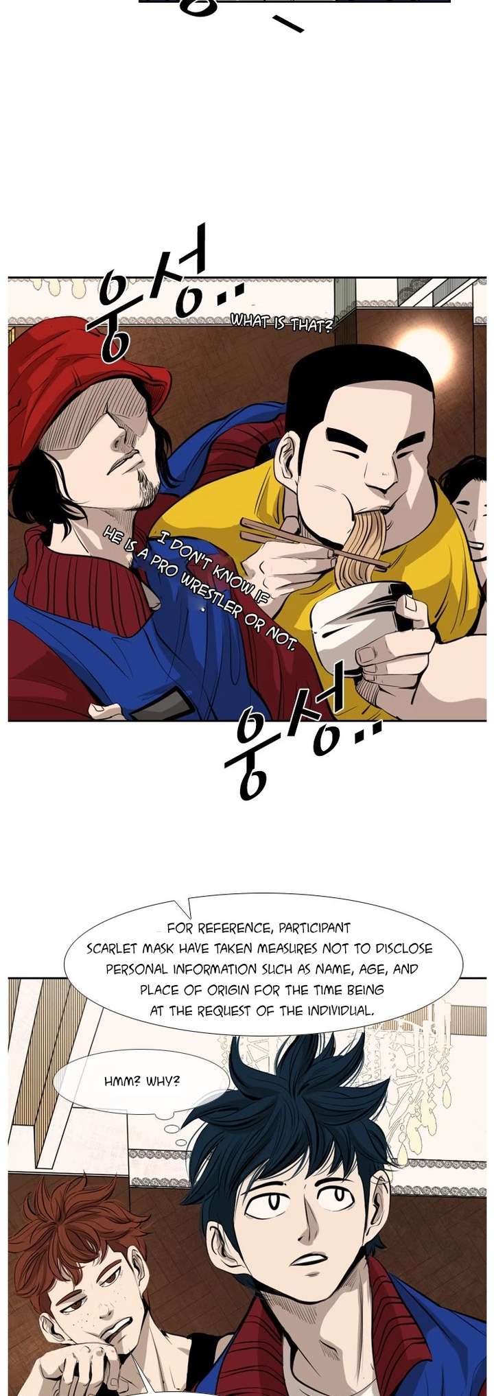 Shark – Manga — Chapter 140 — page 21