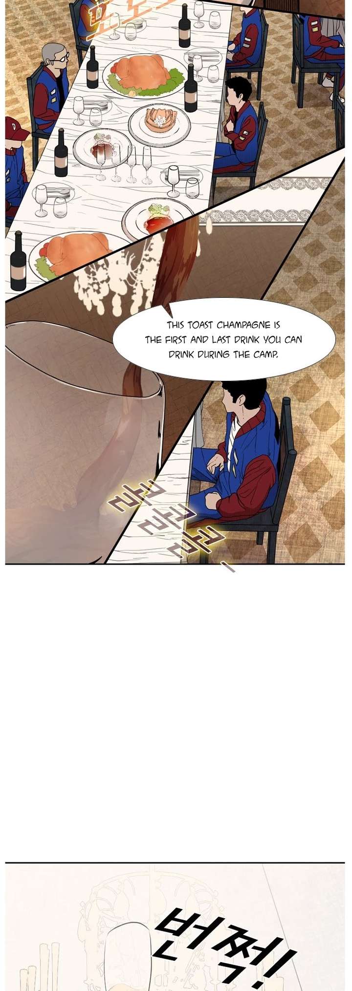 Shark – Manga — Chapter 140 — page 23
