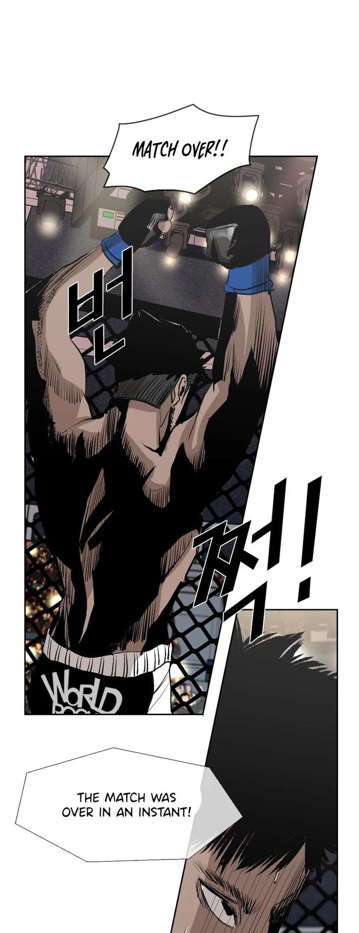 Shark – Manga — Chapter 142 — page 4