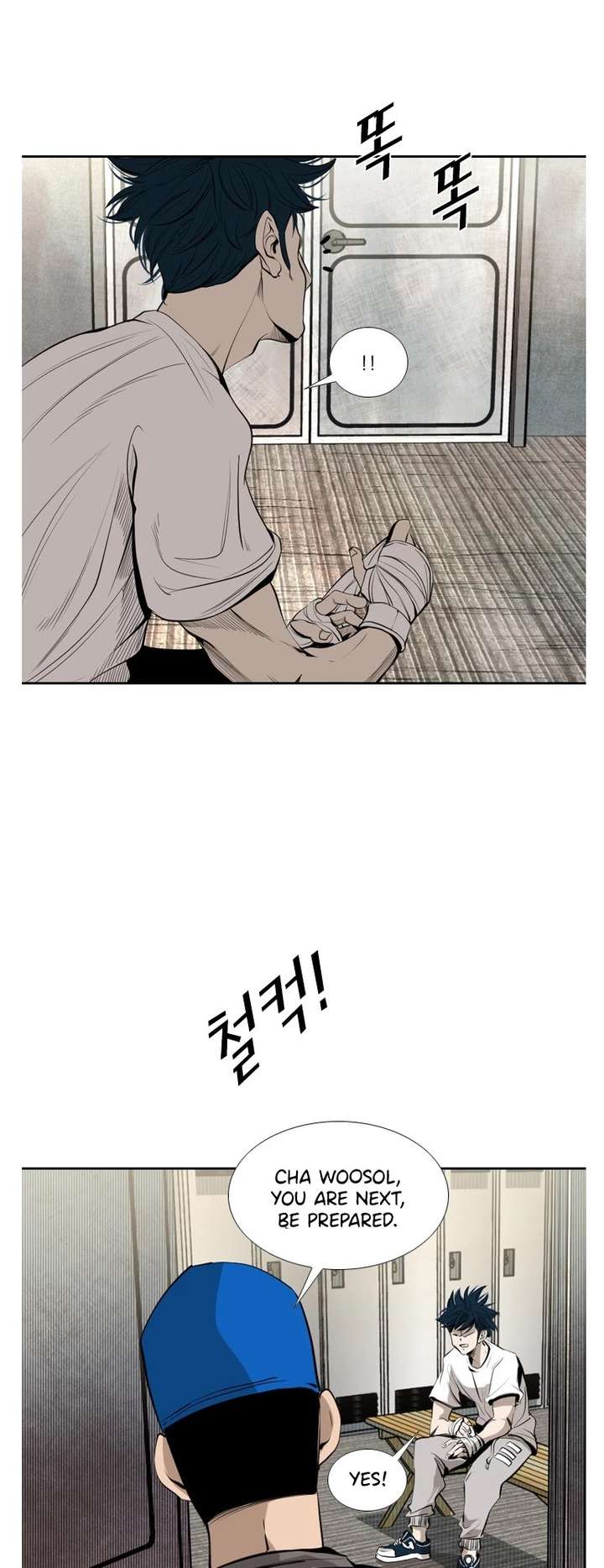 Shark – Manga — Chapter 142 — page 11