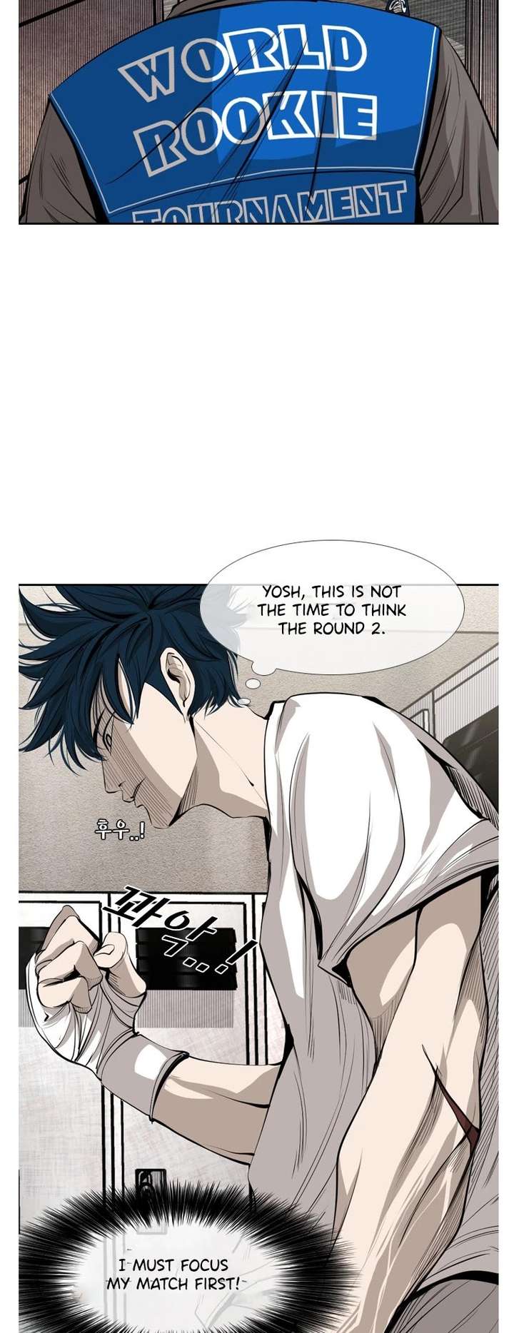 Shark – Manga — Chapter 142 — page 12