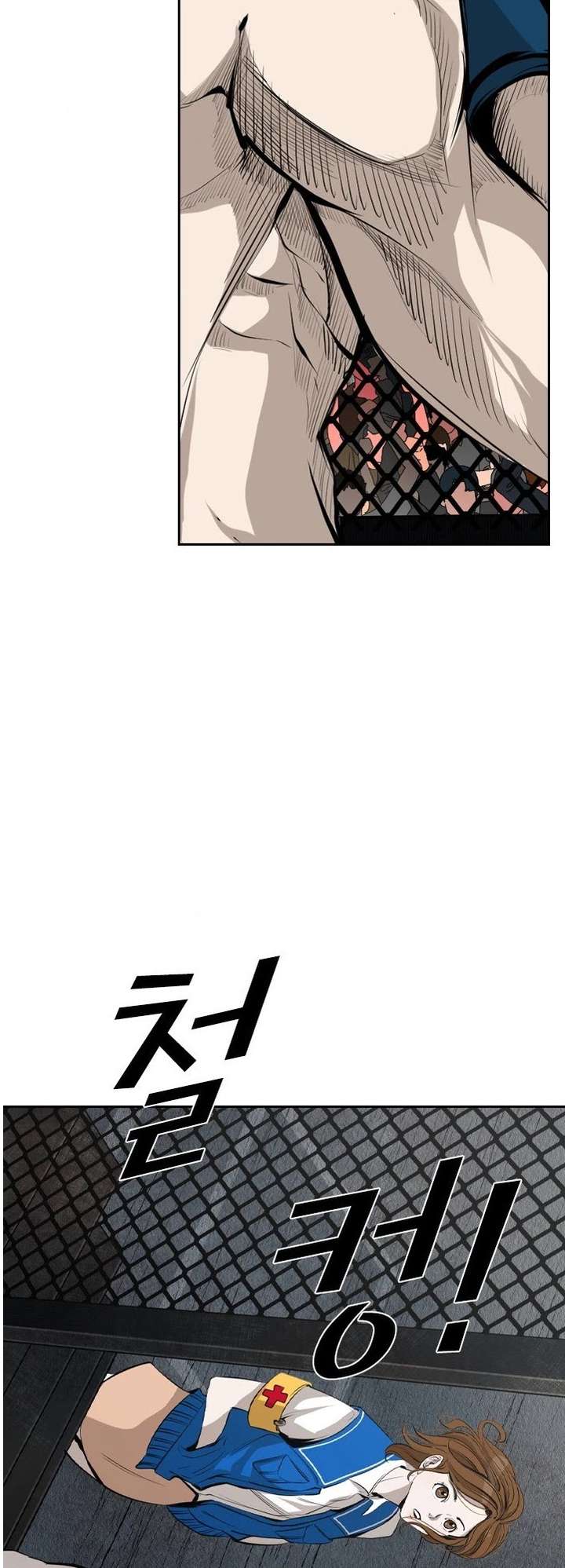 Shark – Manga — Chapter 142 — page 34