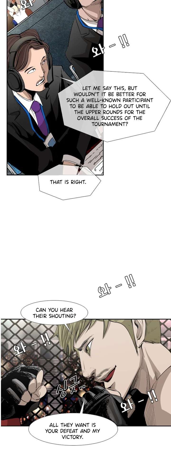 Shark – Manga — Chapter 142 — page 40