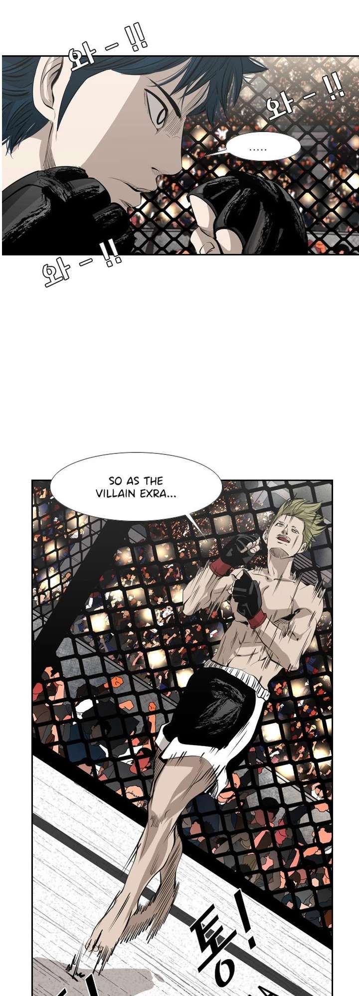 Shark – Manga — Chapter 142 — page 41