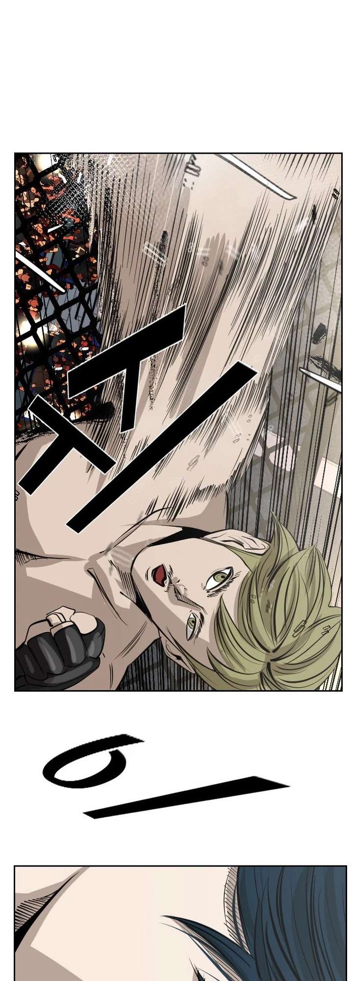 Shark – Manga — Chapter 142 — page 45