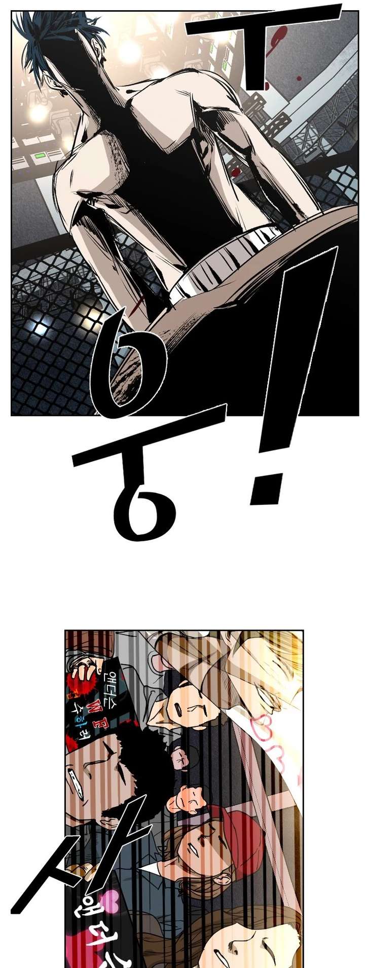 Shark – Manga — Chapter 142 — page 60