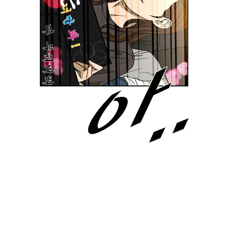 Shark – Manga — Chapter 142 — page 61