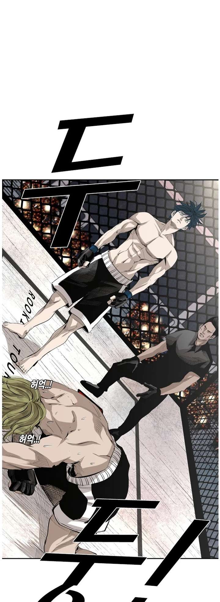 Shark – Manga — Chapter 143 — page 4