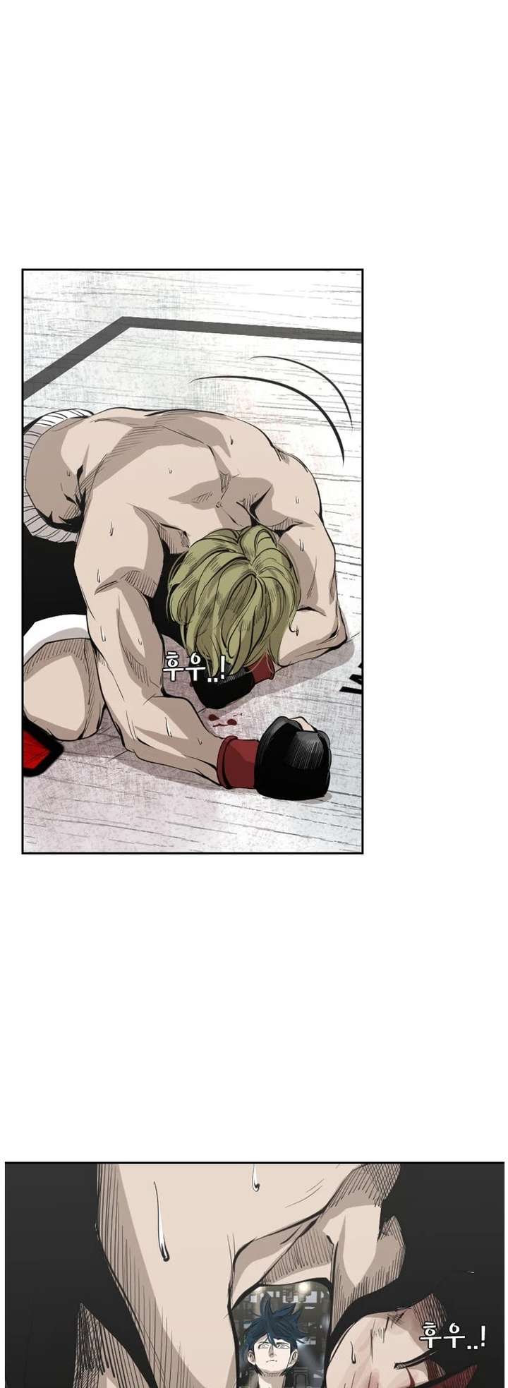 Shark – Manga — Chapter 143 — page 6
