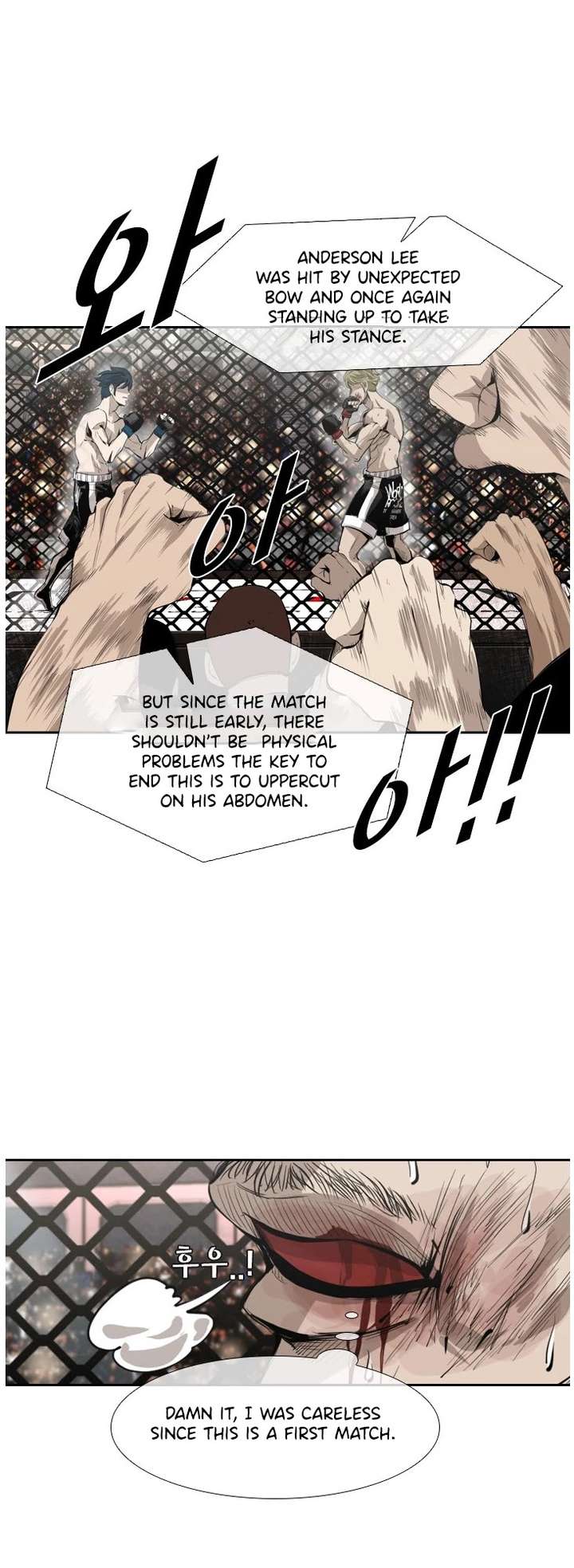 Shark – Manga — Chapter 143 — page 12