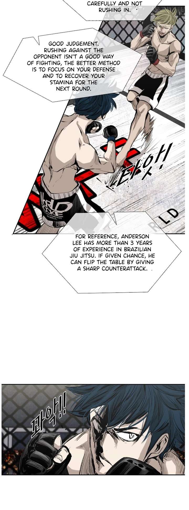 Shark – Manga — Chapter 143 — page 15