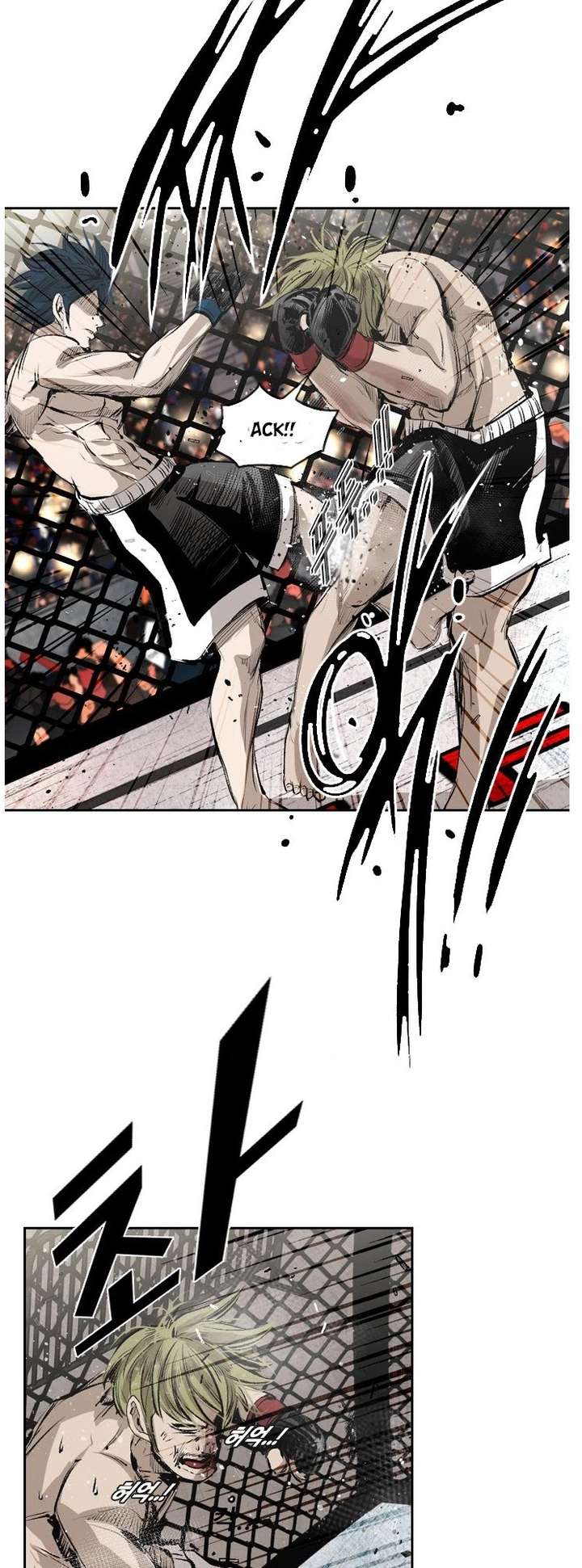 Shark – Manga — Chapter 143 — page 25