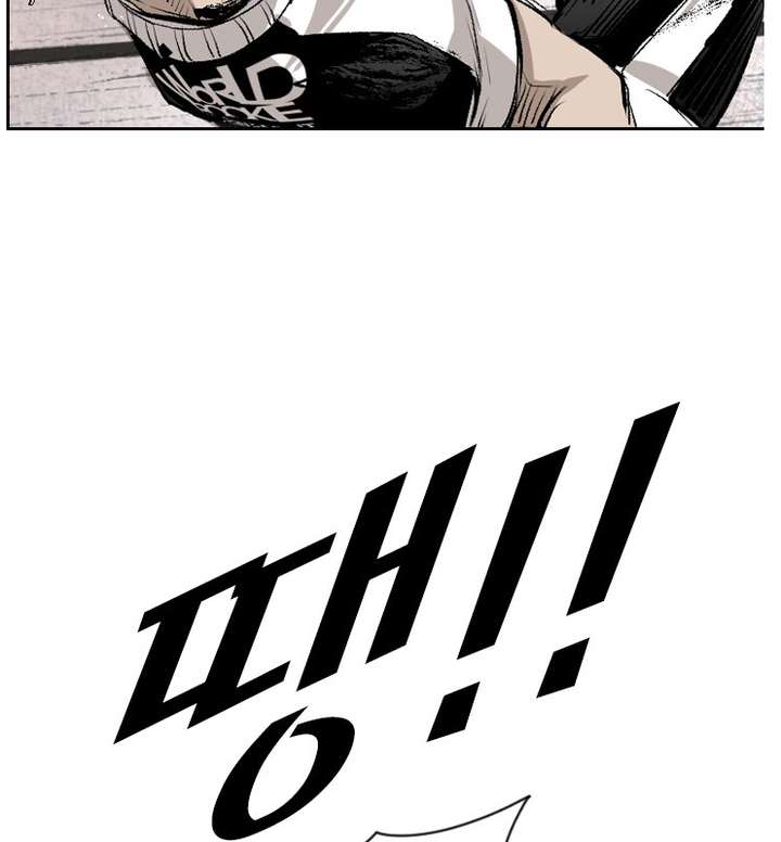 Shark – Manga — Chapter 143 — page 28