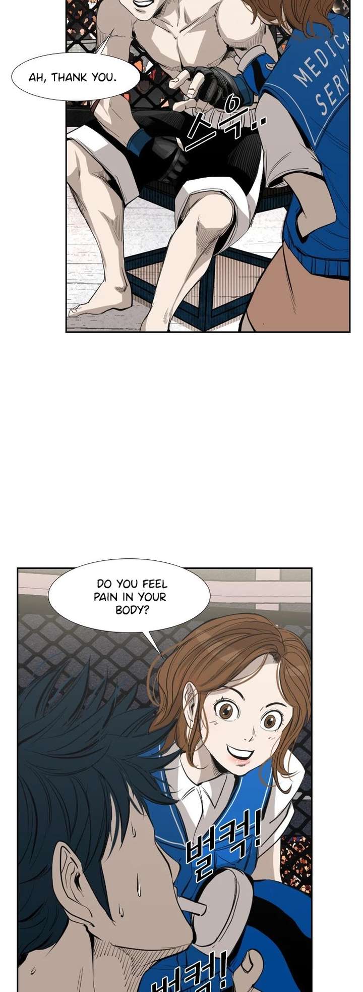 Shark – Manga — Chapter 143 — page 32