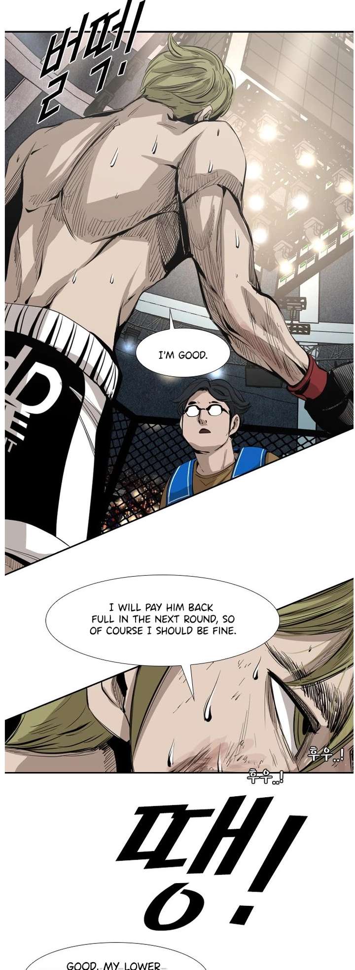 Shark – Manga — Chapter 143 — page 35