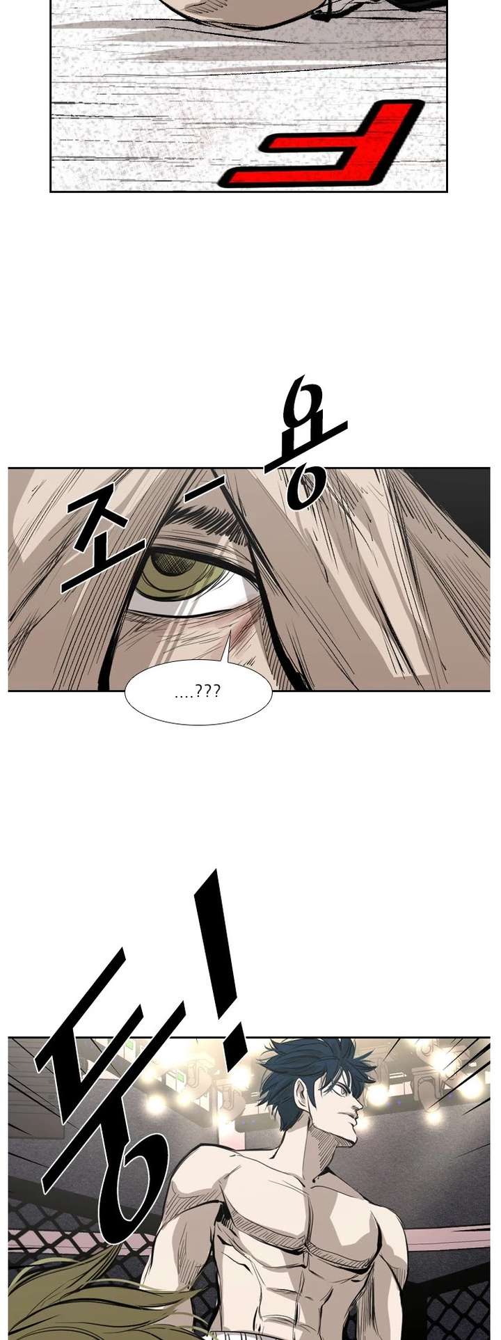 Shark – Manga — Chapter 143 — page 52