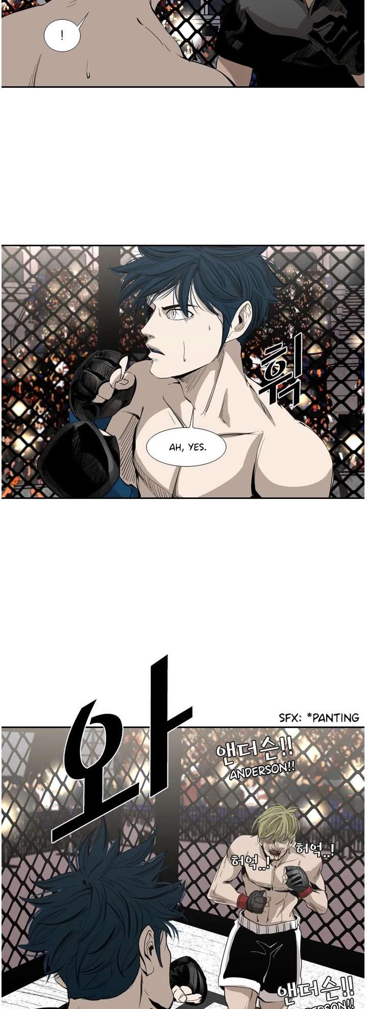 Shark – Manga — Chapter 144 — page 8