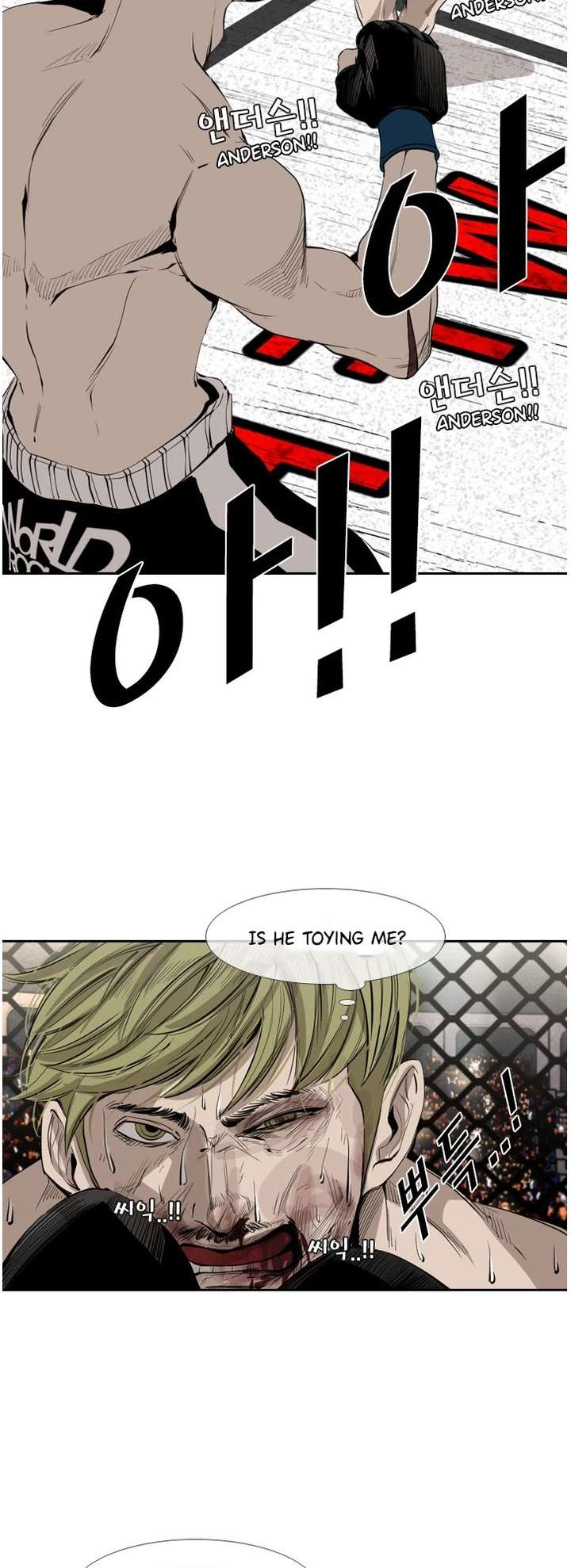 Shark – Manga — Chapter 144 — page 9