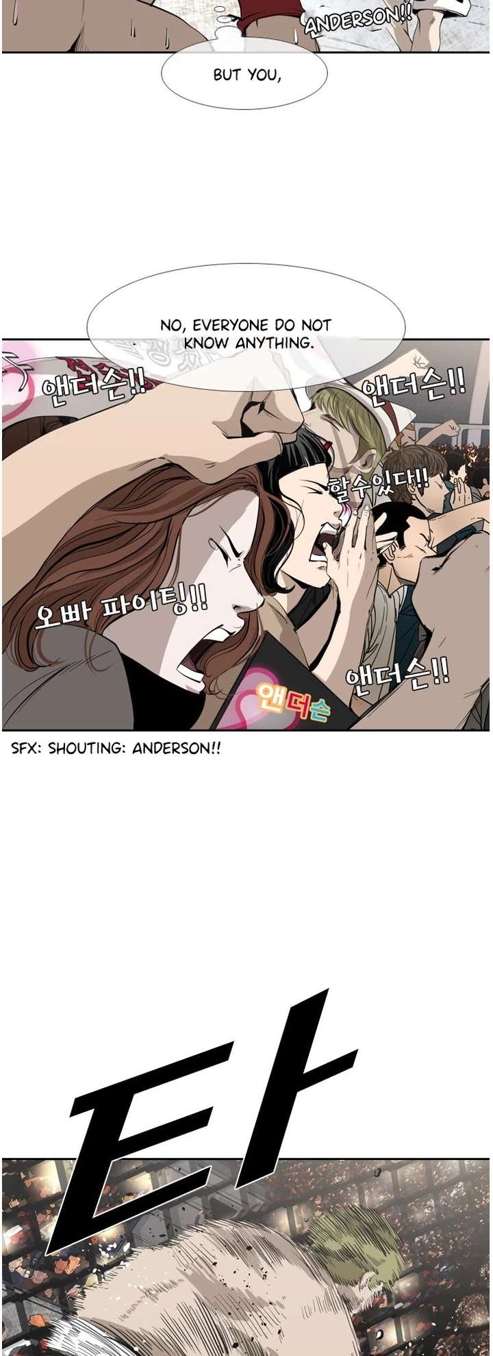 Shark – Manga — Chapter 144 — page 12