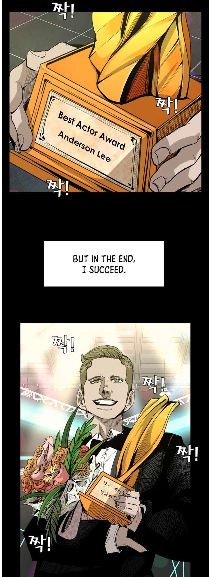 Shark – Manga — Chapter 144 — page 22