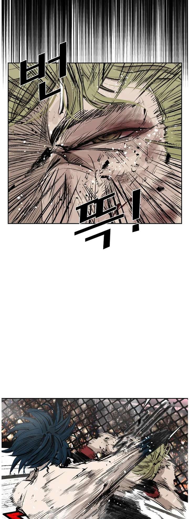 Shark – Manga — Chapter 144 — page 24