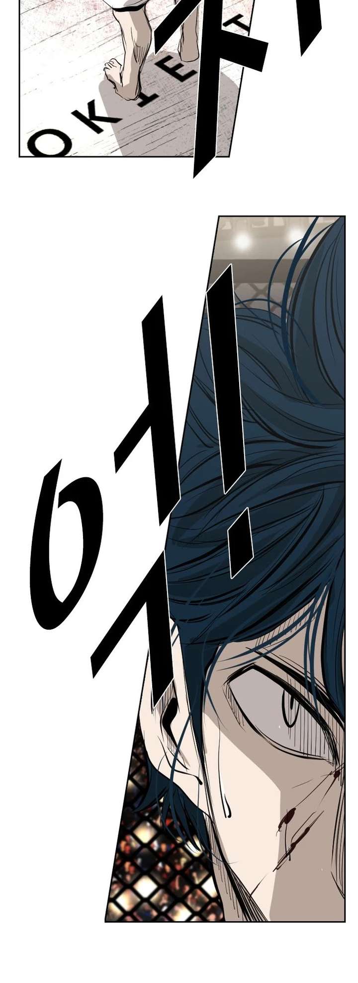 Shark – Manga — Chapter 145 — page 3