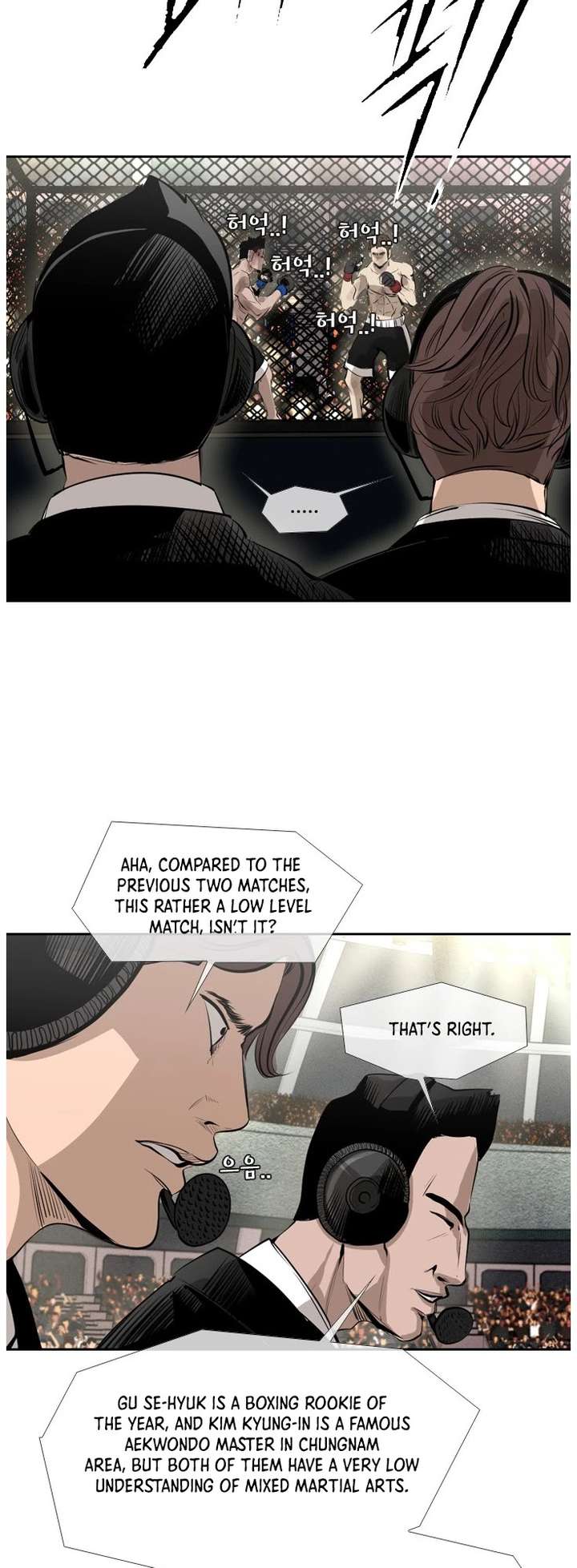 Shark – Manga — Chapter 145 — page 35