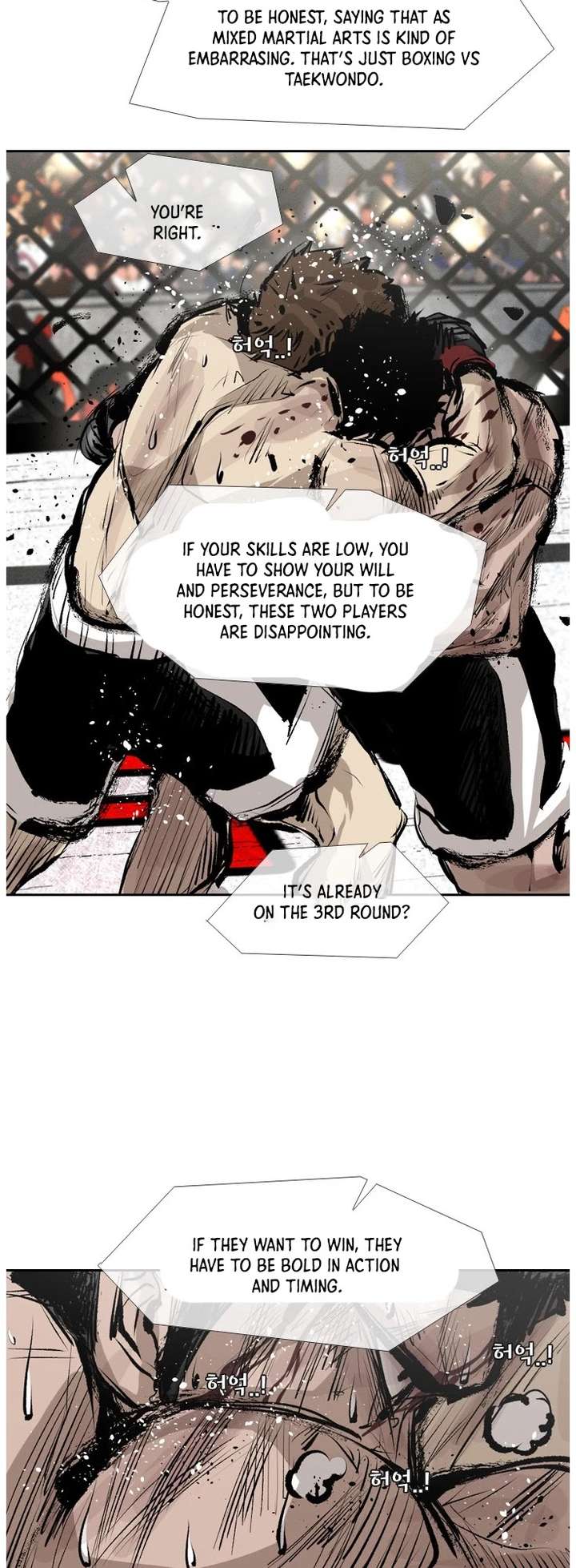 Shark – Manga — Chapter 145 — page 36
