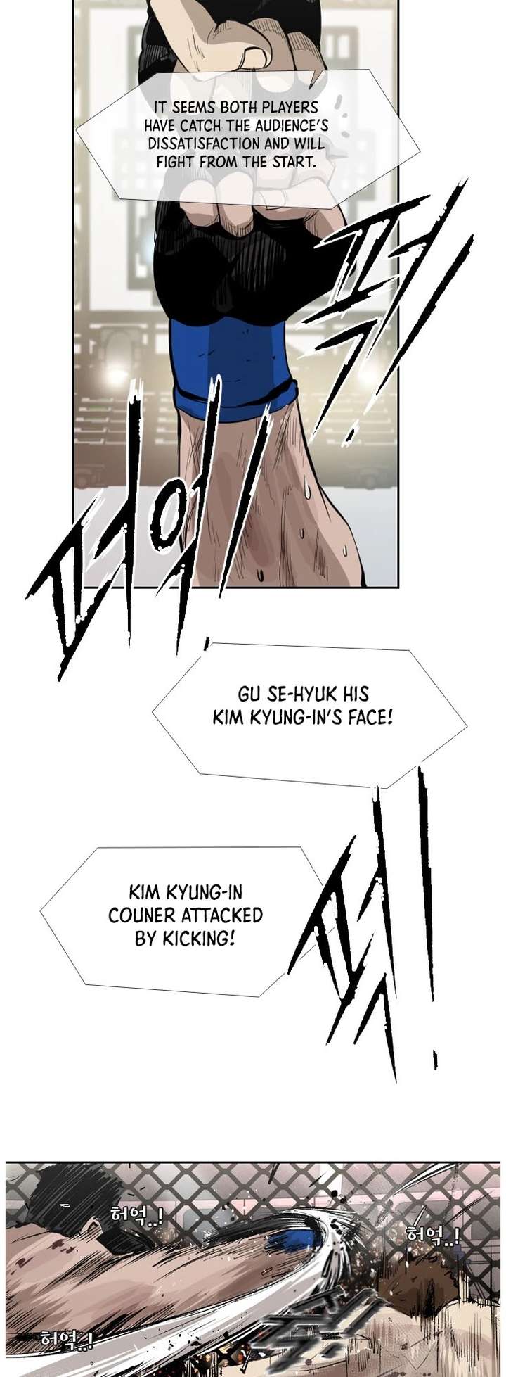 Shark – Manga — Chapter 145 — page 41