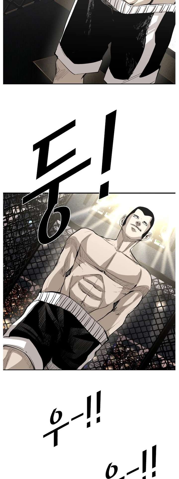 Shark – Manga — Chapter 146 — page 9