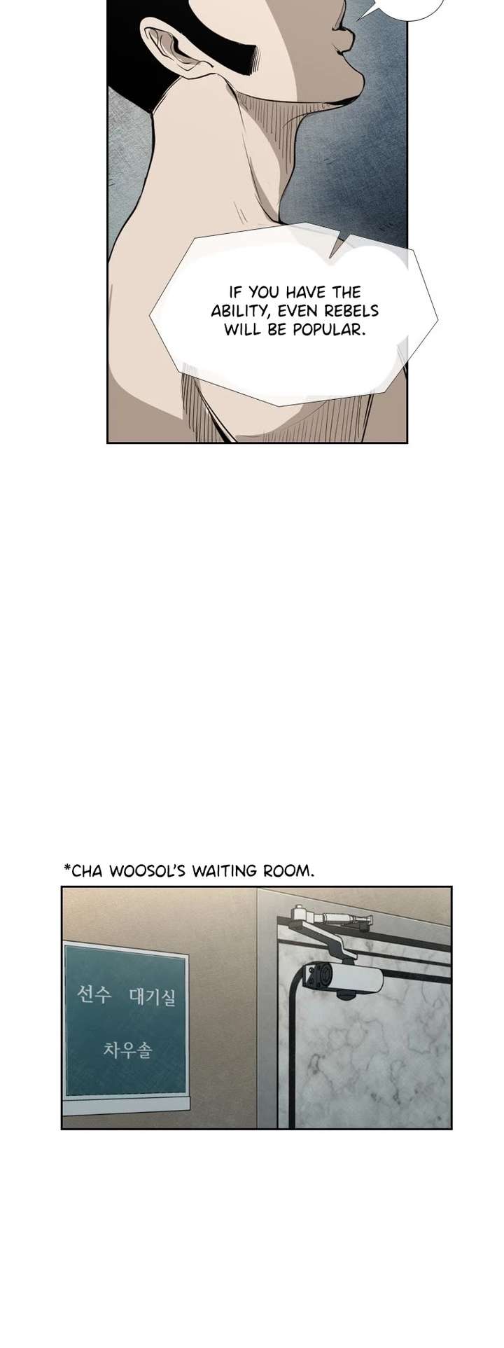 Shark – Manga — Chapter 146 — page 12