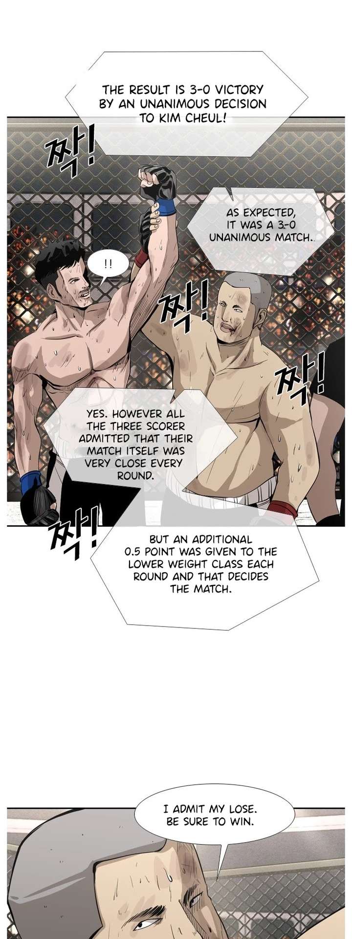 Shark – Manga — Chapter 146 — page 37